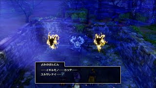 【ドラクエ3リメイク】テドンでよるのばんにん戦後、グリーンオーブ入手【DQ3】