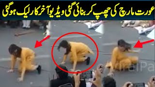 Aurat march another video gone viral today on socialmedia ! Woman rights in country ! Viral Pak Tv