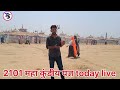 jawali laxmangarh live ram katha live jawli 2101 kundiye mahayagya चमत्कारी कुआ today live