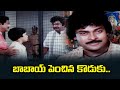 బాబాయ్ పెంచిన కొడుకు | Chiranjeevi |  Rustum | ETV #RT