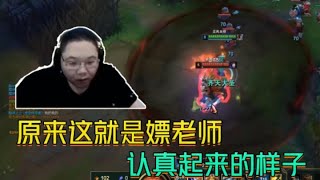 【PDD】原来这就是PDD认真起来的样子