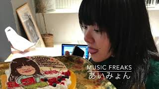 2019.03.03 あいみょん MUSIC FREAKS