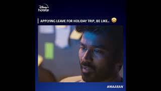 Applying Leave for a Holiday Trip, Be Like..! 🤣 😎