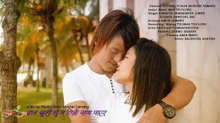 Aaja Khusi Chhu Ma By Amrita Sambamphe Limbu, Subara Bangdel Rai |  Song | Ft. Herojan/Pasang Lhamu