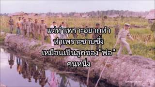 ทำไมเราถึงรักในหลวง แล้วเราจะทำอะไรได้บ้าง เพื่อในหลวงรัชกาลที่9