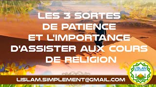 Les 3 sortes de patience, et l’importance d’assister aux cours de religion