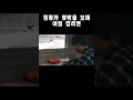 korean camping van life ramen mukbang