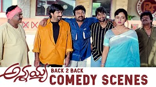 Annayya Telugu Full Movie | Comedy Scenes Back 2 Back | Chiranjeevi, Soundarya, Ravi Teja, Venkat