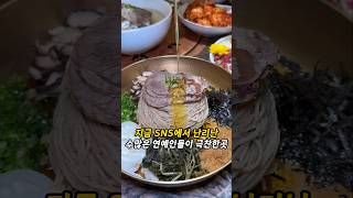 서울대 교수까지 극찬해서 난리?