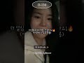 ep05. 결혼식 관리 day💆🏻‍♀️ 웨딩관리 경락 u0026 화이트 태닝