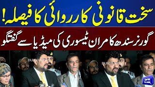 Governor Sindh Kamran Tessori Important Media Talk | Dunya News