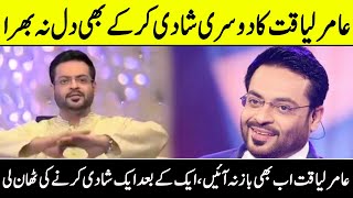 Aamir Liaquat Shares His Married Life Experience In Interview | Desi Tv | PL1