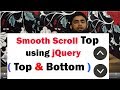 How to Smooth Scroll Top and Bottom in Website Using JQuery | Scroll Up and Down Working Example