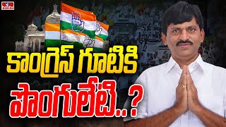 ఈనెల 28న కాంగ్రెస్‌ గూటికి పొంగులేటి? | Ponguleti Srinivas Reddy Likely to Join in Congress? | hmtv