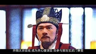 历史上的长孙无忌 争议了这么多年 究竟忠臣还是奸臣？