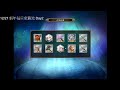 2022.12.27 神域召喚國際版 招福每日免費池day2 valkyrie connect blessing daily free gacha day 2