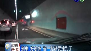 顧聊天險撞前車 急換車道害撞牆