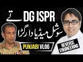 Transgenders vs Punjab Police. DG iSPR Roasted by Social Media. Punjabi vlog