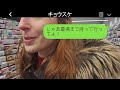 7年間の不倫と隠し子のことを告白した夫「2つの家庭を持つのは大変だ」→離婚して家庭を一つにした結果...w