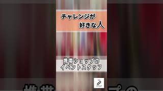 大分市求人情報　株式会社スタッズ