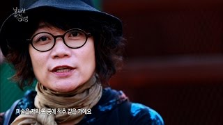 [브라보 멋진인생79] 작가 주홍5 '주홍작가에게 미술이란'