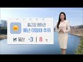 울산시 사통팔달 교통망 구축... 만성 정체 뚫는다 live 울산mbc 뉴스투데이 2023년 1월 4일 수