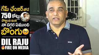 Producer Dil raju shocking comments on Game changer Movie collections | Ram charan | TC Vahini