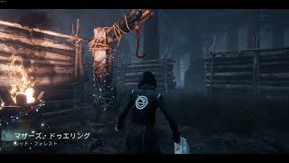 #382 Dead by Daylight【getaway】