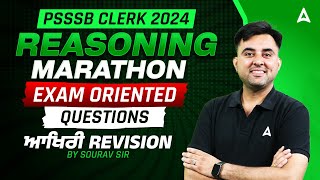 PSSSB Clerk Marathon 2024 | PSSSB Clerk Reasoning Marathon | Exam Oriented Questions | By Sourav Sir