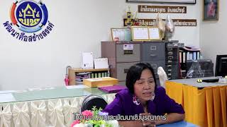 กระบวนการพัฒนาชุมชนของนักพัฒนาต้นแบบ | นิสิตสาขาการพัฒนาชุมชน HUSOC MSU