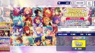 #Shorts【あんスタ】プロデューサーの誕生日スカウト