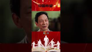 中国刺绣艺术大师孟永国将温州天下一绝之发绣发扬光大