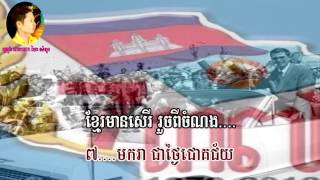 ៧មករា ជាថ្ងៃជោគជ័យ 7 Makara jea Tngai jok Chey ច្រៀងដោយៈ លោក ហៃ សំបូរ កូនអ្នកភូមិអន្លង់ស្លែង