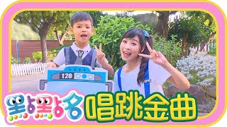 《小毛蟲》《小巴士TAYO》第20季 第46集｜YOYO幼兒園｜香蕉哥哥 番茄姐姐｜金曲｜唱跳｜兒歌｜YOYO點點名