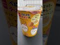 【ちいかわ】おかしを買う！