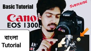 Canon 1300d basic tutorial in banglacanon 1300d basic tutorial in bangla | How to use a DSLR camera