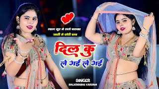 ⭕ Laal Suit Me Lage Pataka Song || लाल सूट मे लगे पटाका साडी मे छोरी बंब || Balkrishan Kardam #live