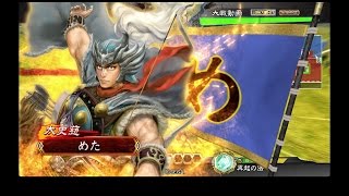 【三国志大戦4】気ままに大戦　その5【剛弓麻痺矢戦法 対 若き王の手腕】