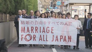 同性婚訴訟「法制度ないのは違憲状態」と指摘 東京地裁