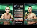 Тагир Халилов vs Шариф Шарипов / Tagir Halilov vs Sharif Sharipov