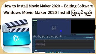 How to Install Windows Movie Maker 2020 - Best Video Editing Software