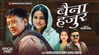 Baina Hajura by Shirish Devkota & Sunita Budha Chhetri || बैना हजुर || New Nepali Dohori Love Song