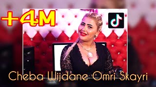 Cheba Wijdane | Omri Skayri 2020 ( clip officiel )