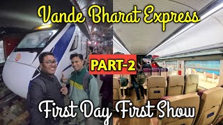 वंदे भारत एक्सप्रेस में पहले दिन का सफर । First Day First Show PART -2