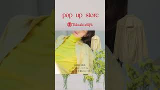 SUFS pop up store @柏高島屋