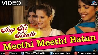 Meethi Meethi Batan (Aap Ki Khatir)