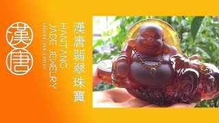 #琥珀蜜蠟#緬甸琥珀#琥珀直播 #蜜蠟直播#漢唐翡翠主播帶您撿漏2023 .8.24…11:00