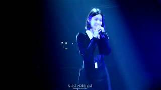 171223 다비치 콘서트 La Eve 강민경-내 눈물 모아(solo)