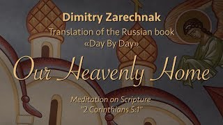 2018.09.30. Meditation on 2 Corinthians 5:1 (Our Heavenly Home)