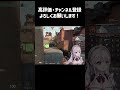 【なぁぜなぁぜ？】真剣にプレイしてるのにｗｗｗｗｗ【Valorant/華澤なこ】 #shorts